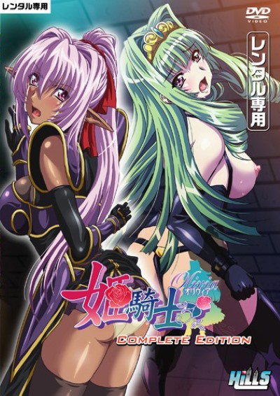 Himekishi Olivia นั่งโยกควย