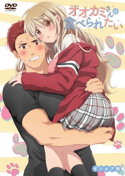 Taberaretai Ookami เด้าหีสาวผมทอง