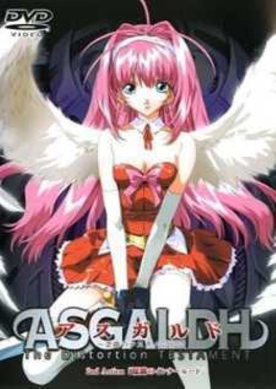 Asgaldh Testament เย็ดตูดน้องสาว