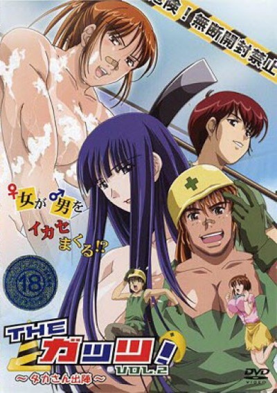 Women at Work เย็ดอย่างหนัก