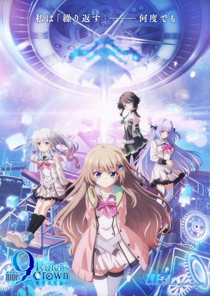 9: Ruler’s Crown 9: มงกุฎผู้ปกครอง ซับไทย