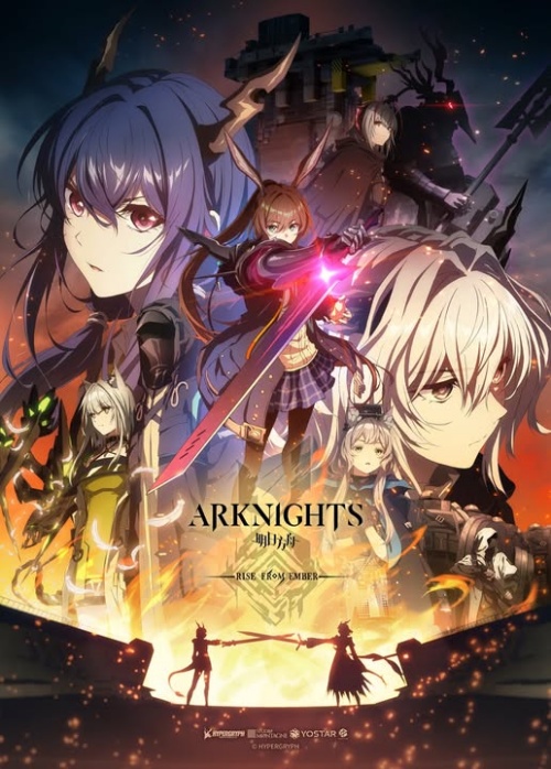 Arknights: Rise from Ember Season 3 อาร์คไนท์ เปลวไฟแห่งการลุกไหม้ ภาค 3 ซับไทย