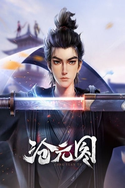Cang Yuan Tu (The Demon Hunter) นักล่าอสูรกาย ซับไทย