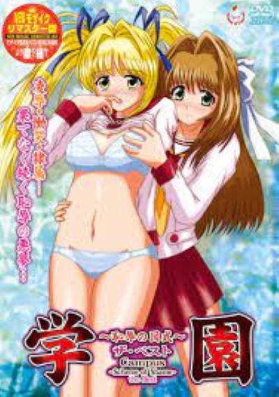 Chijoku no Zushiki เย็ดมันสาวใหญ่