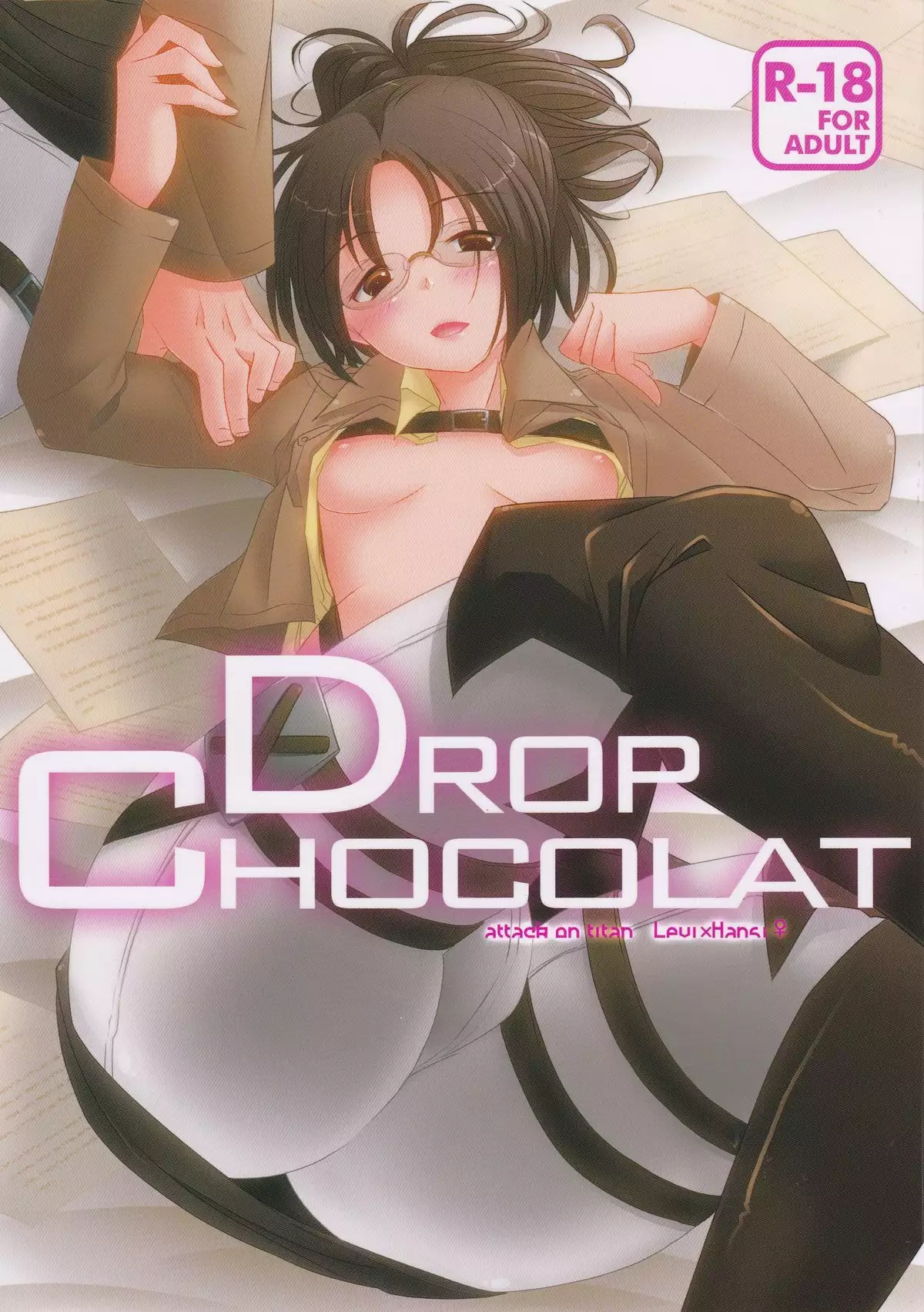 Hentai Chocolat Mizuno นมใหญ่