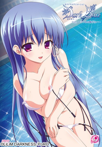 Hentai DARK BLUE เย็ดมัน