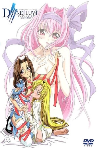 Hentai DVINE LUV ข่มขืนเย็ด