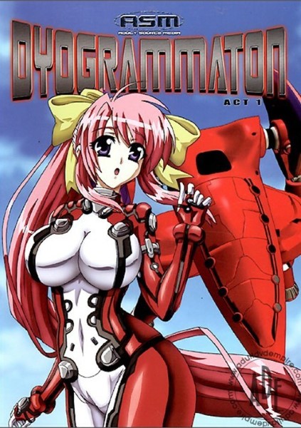 Hentai DYOGRAMMATON นอนเย็ด