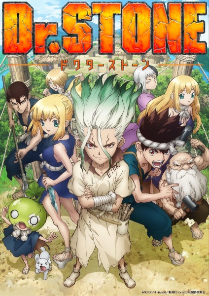 Dr. Stone Season 1 ดอกเตอร์สโตน ภาค 1 ซับไทย
