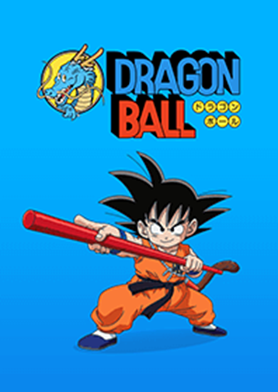 Dragonball ดราก้อนบอล ตอนเด็ก พากย์ไทย