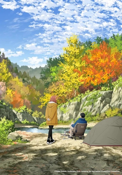 Futari Solo Camp แคมป์โซโล่กับสองเรา ซับไทย