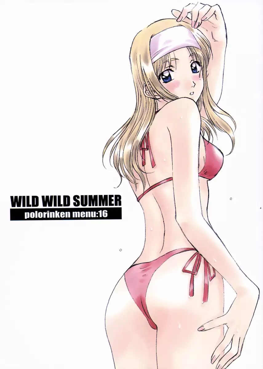 Hentai Girls Wild เย็ดสาว
