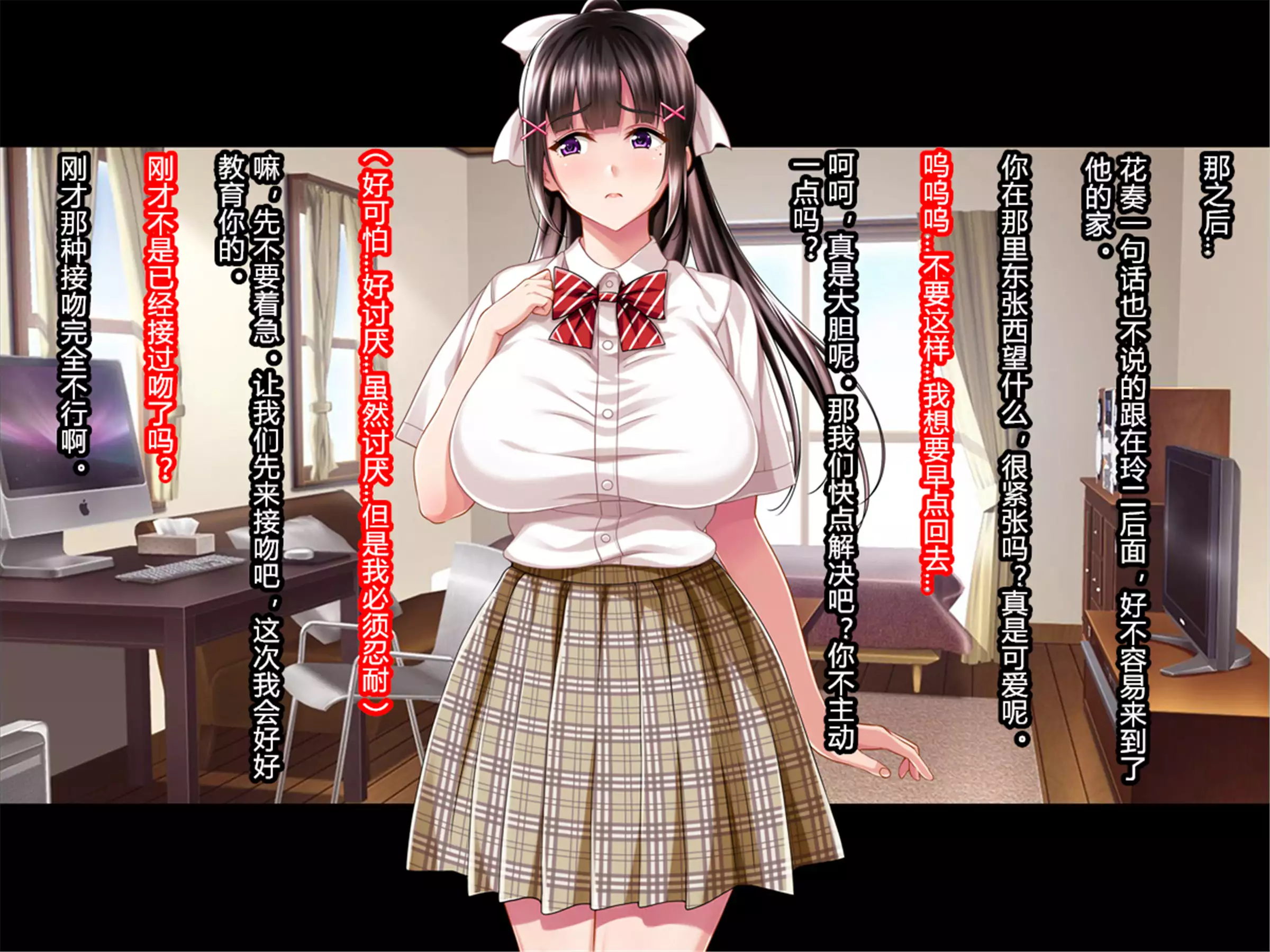 Hentai Gonomi Gal ข่มขืน