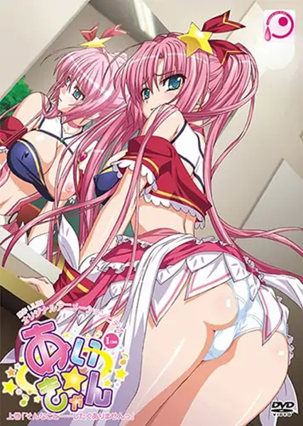 I Can ซับไทย (จบ)