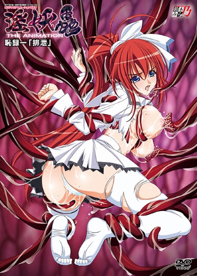 Inyouchuu The Animation เปิดซิงสาวนักโม๊ก