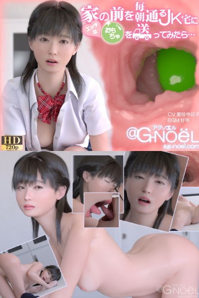 Hentai JK house เย็ดแตกใน