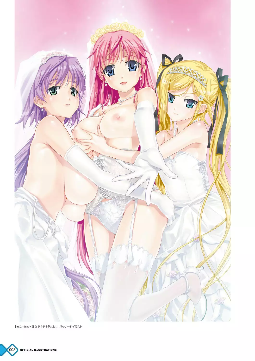 Hentai Kanojo x kanojo เย็ดหมู่