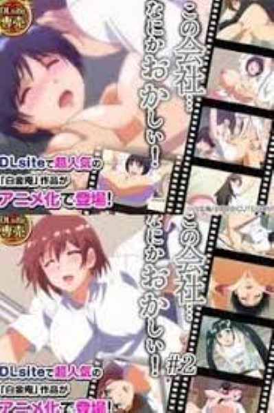 Kono Kaisha มิซึกิสาวขึ้นขย่มเบ็ดหีเนียน