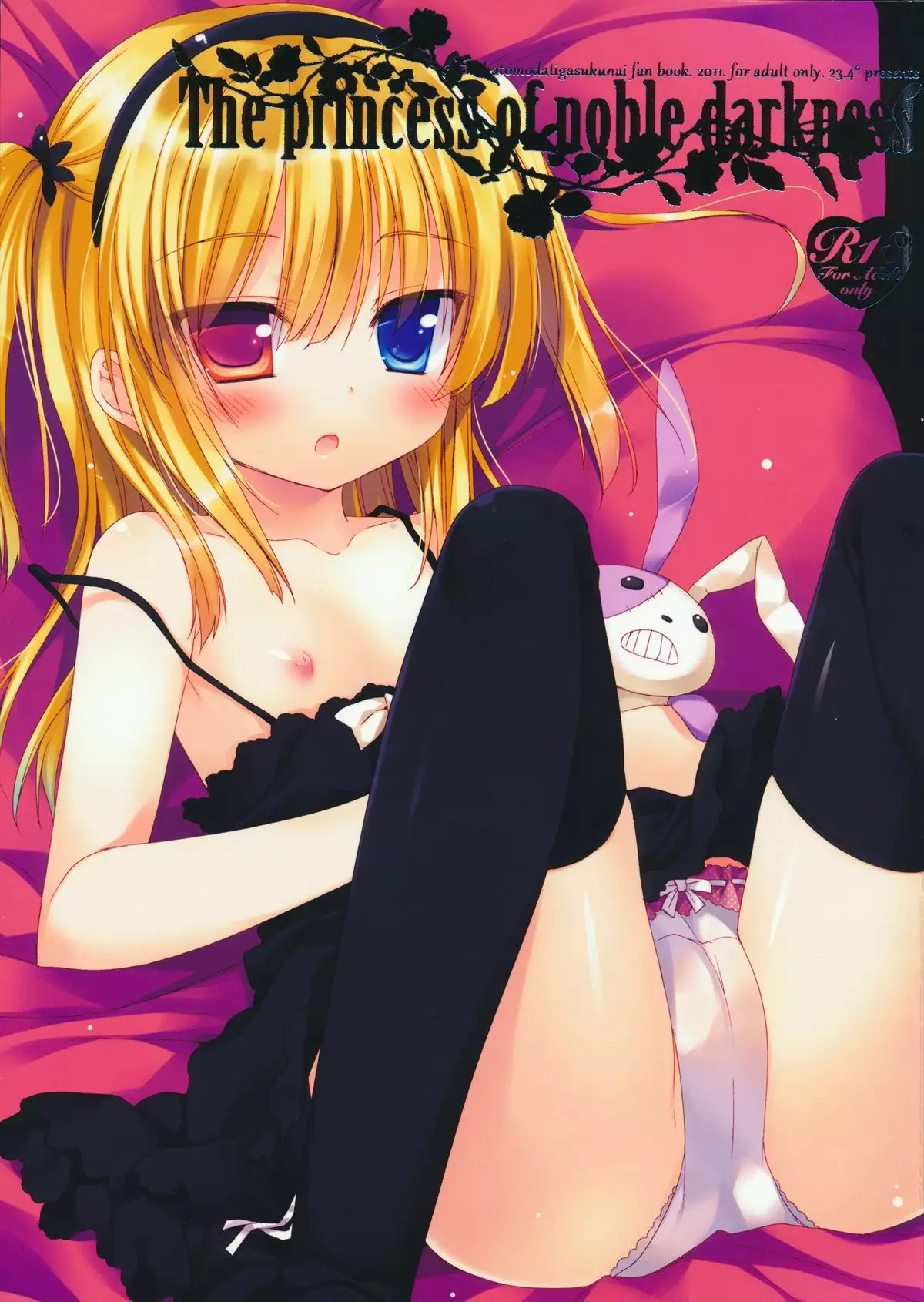 Hentai Mahou Rose อมควย