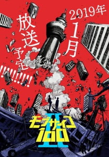 Mob Psycho 100 II ม็อบไซโค 100 คนพลังจิต ภาค 2 ซับไทย