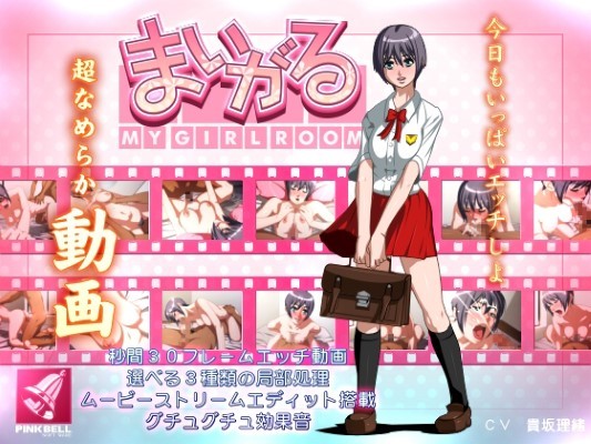 My girl room พนักงานสาวนมโตอ้อนเย็ดหีเนียน