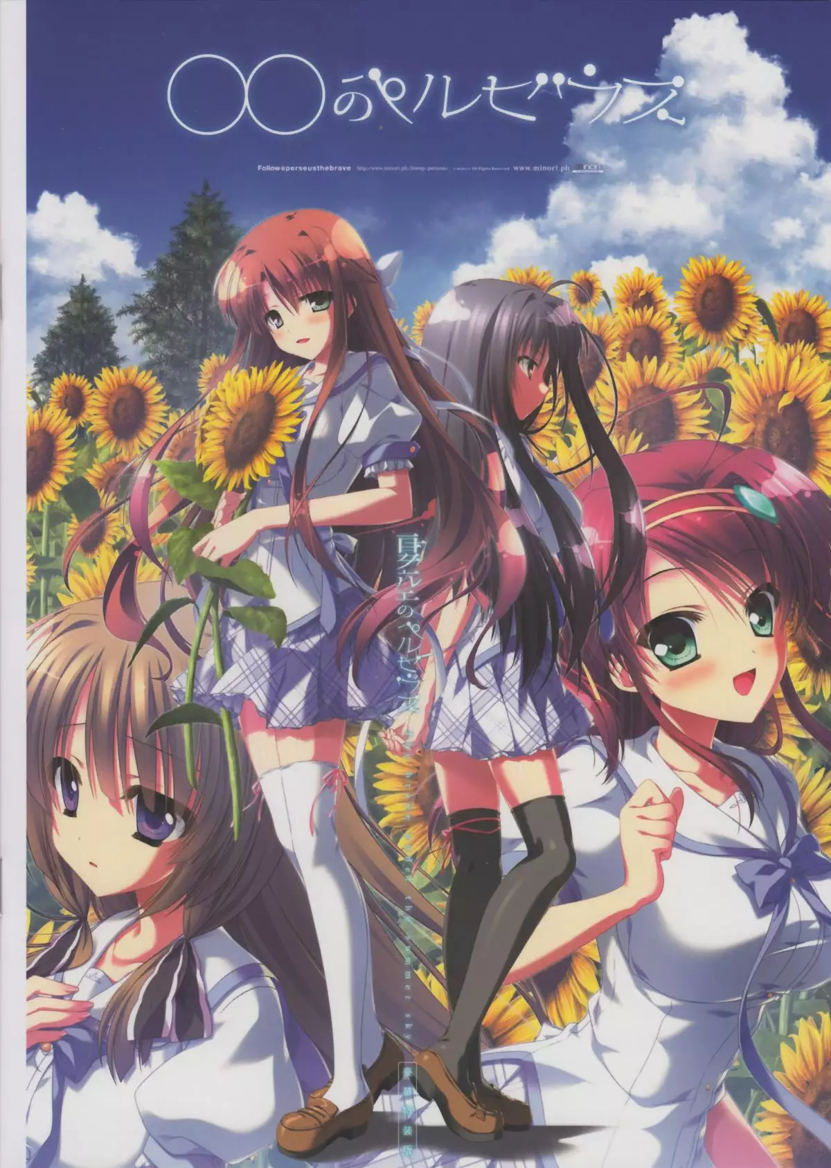 Hentai NATSU GOUKA อมควย