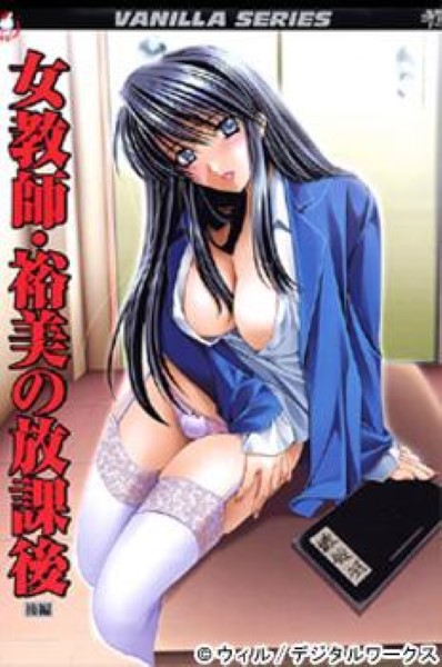 Hentai NO HOUKAGO ร่านควย