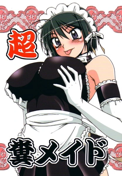 Hentai Naughty Maid เลียหี
