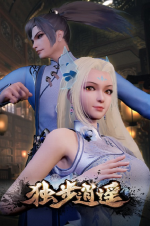 One Step Toward Freedom หนึ่งก้าวสู่อิสรภาพ ซับไทย