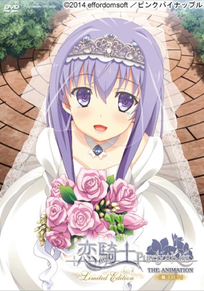 Hentai Purely Kiss เย็ดเปิดซิง