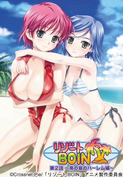 Hentai RESORT BOIN เย็ดแตกใน
