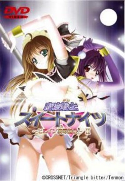 Hentai RYOUJOKU SHIREI เย็ดสวิงกิ้ง