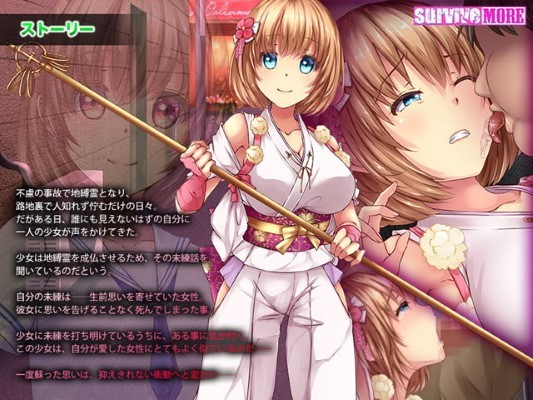 Rookie Exorcist น้องสาวร่านหีสวย