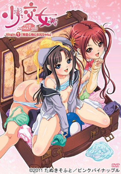 Hentai SHOUKOUJO แตกใน