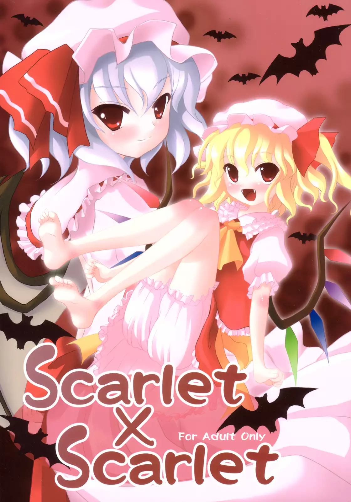 Hentai Scarlet อมควย
