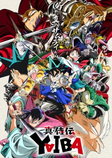 Shin Samurai-den Yaiba ไยบะ เจ้าหนูซามูไร ซับไทย