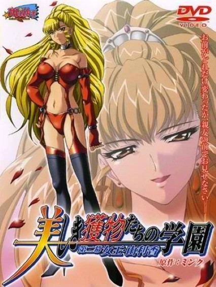 Hentai Sin Sorority เย็ดหี