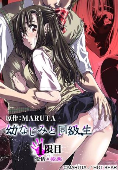 Hentai TO DOUKYUUSEI หีฟิต