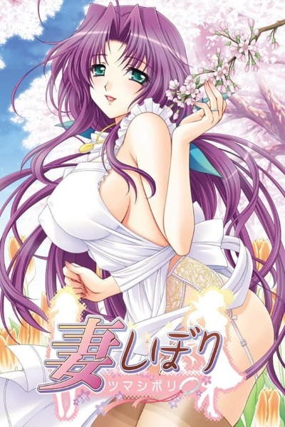 Tsuma Shibori โดนจับมัดซอยเย็ดเสียว