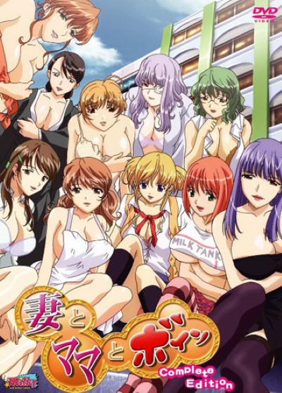 Tsuma to Mama to Boin ท่าหมาเอาให้เต็มที่