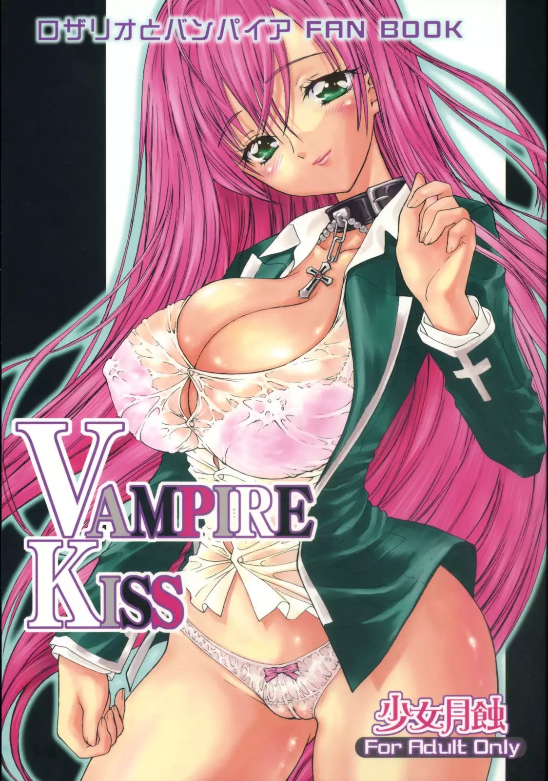 Hentai VAMPIRE แตกใน