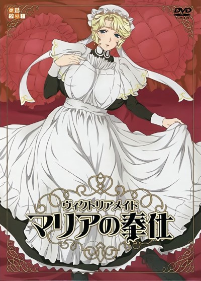 Victorian Maid รับบทรุกหนัก