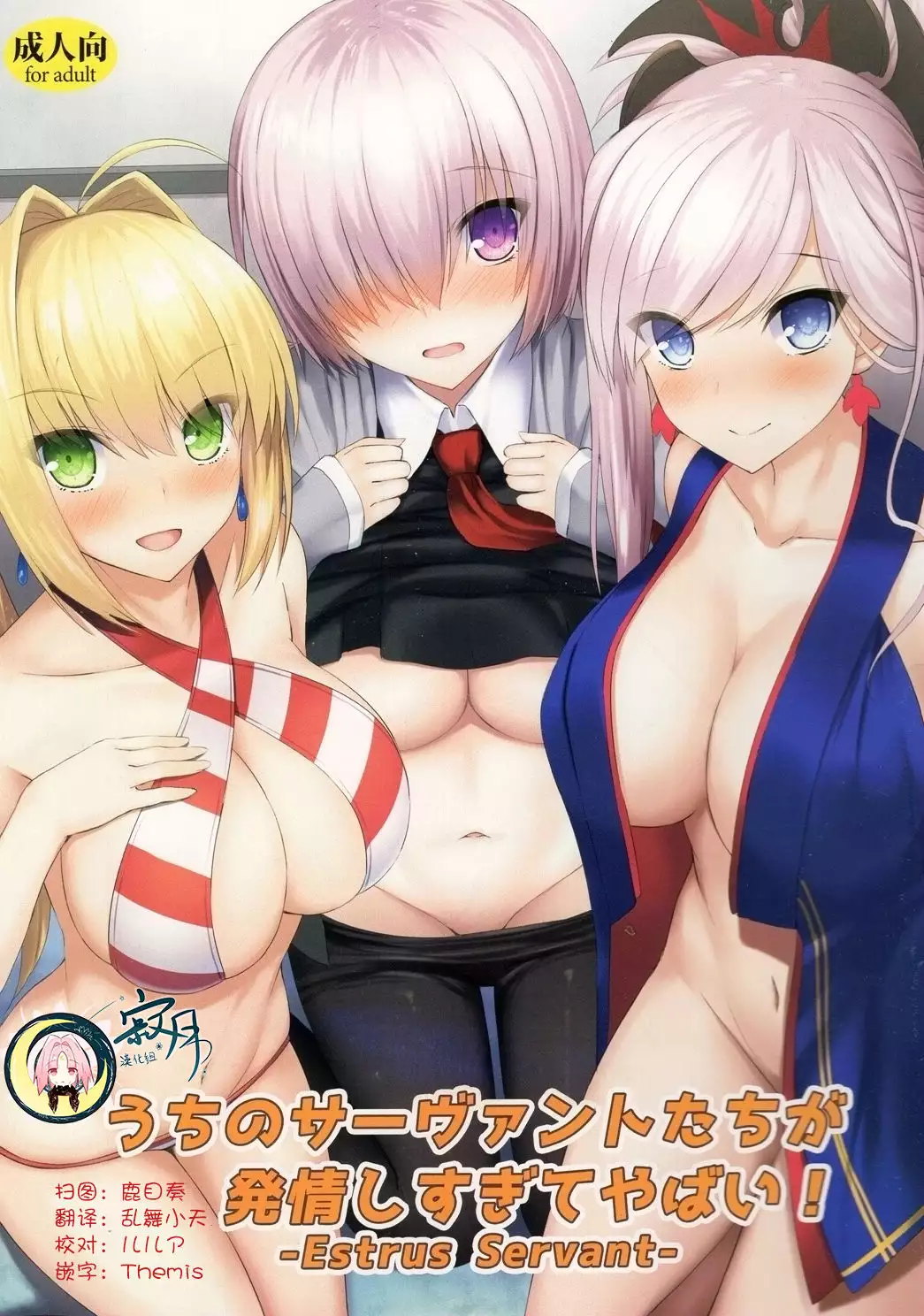 Hentai Yabai Site เย็ดฟิน