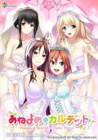 Yome Quartet โม๊กอมควย